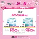 으뜸플러스(경기광주중앙점) 이미지