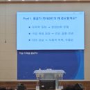 삼한평생노인대학 이미지