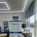 제일타이어 | '굿타이어 양곡점' 김포에서 타이어 제일 잘하는 집 방문후기