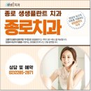 생생치과의원 이미지