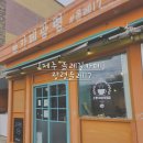 카페광령올레17