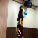 대한민국무공수훈자회 서울시지부 구로구지회 | 2016 송년회 대한민국 무공수훈자회 서울시지부 구로구지회