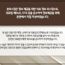 산호한의원 네이버블로그