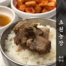 국제빌딩(국제식품/초원농원) 이미지