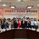 동구청 물치도관 네이버블로그