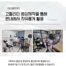좋은애드기획