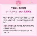 던킨건대입구역점