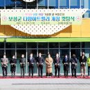 주식회사 보성 이미지