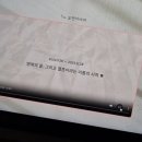 토다이 반포점, 강남귀금속타운 | W16) 개발자 남자친구의 특별한 프로포즈🩷 (소피텔 프로포즈 업체 추천 '메리골드플라워스튜디오')