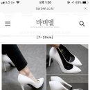 바비엘