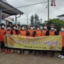 효돈농업협동조합 이미지