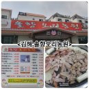 솔향오리농원 이미지