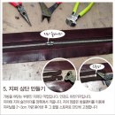 가죽으로 나만의 가방 만들기 이미지