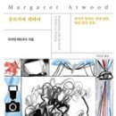 도서출판 프시케