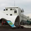 제주 우도 홍조단괴 해빈 이미지