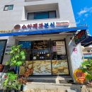 수아분식 이미지