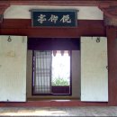 소슬