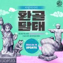 이솔환경(주) MHN스포츠