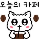 옥계신당로5길-1 이미지