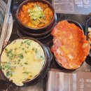 고기가살살녹소 이미지