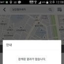 남강셀프세차 이미지