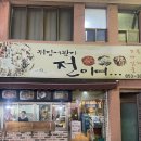 현주네김밥 네이버블로그