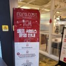 앤유PC시지광장점 | [라라코스트대구시지점] 대구 신매동 맛집 : 대구 패밀리 레스토랑 추천