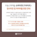 가야마트