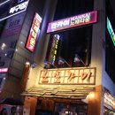 해적노래타운 | 대구 중구 노래타운 경품도 받을 수 있는 노래방 만카이노래타운!