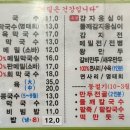 서안메밀집 상동점 이미지