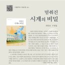 최중호