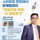 카페7 - 수원시 권선구 금곡로 5-1 | 카페7