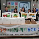 학교급식지원센타 이미지