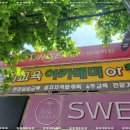 에어컨설치교육학원
