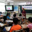 태현초등학교 이미지