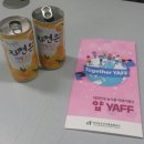 (주)웅진기업 이미지