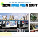 명일유통