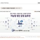 (주) 엘케이기획