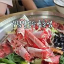 우림칼국수(효촌점) 이미지