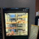 노마진아이스크림 - 통영시 북신시장1길 24 | [당진수청동맛집] 소고기맛집 노마진푸줏간 다녀온 후기!