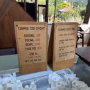 수목원목장 이미지