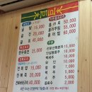 거목산장 | 굴전맛집,거목산장(내돈내산)