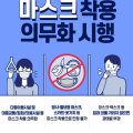 의료법인 예당의료재단 예산종합병원 이미지