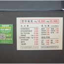 포천정육