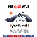 위드앤의원 이미지