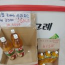 떳다아이스크림할인점 이미지