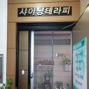 이디야강릉 이미지