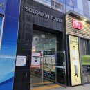 화수식당 건너편 횡단보도(화수사거리) | 광주 첨단 유기농레스토랑 나폴리495 비프찹2인세트 데이트 후기 (야경 맛집)