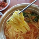 강가네촌국수