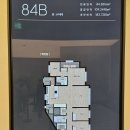 대덕중학교 | 대전 도룡자이 라피크 모델하우스 구경 다녀온 후기